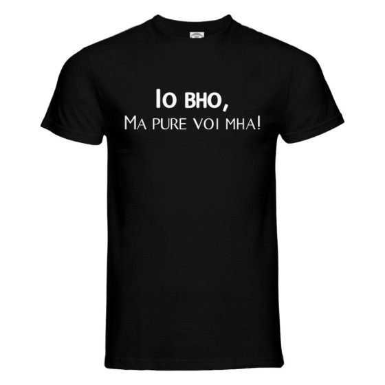 Maglia uomo io bho ma pure voi mha Frasi