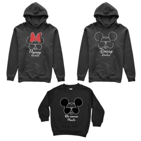 Tris felpe adulti bambino personalizzato con nome daddy mickey mommy minnie little brother mickey Per la famiglia