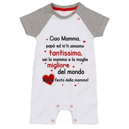 Pagliaccetto mamma papà ed io ti amiamo tantissimo sei la migliore al mondo buona festa della mamma Per la mamma
