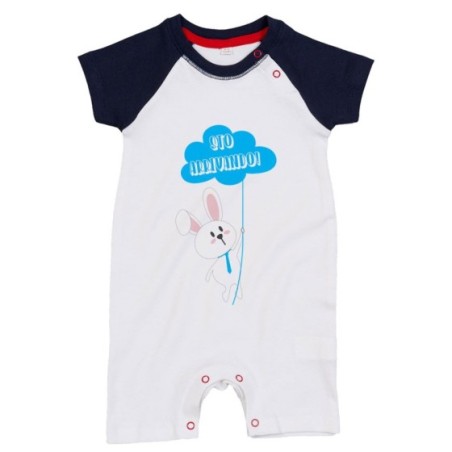 Pagliaccetto neonato personalizzabile con nome sto...