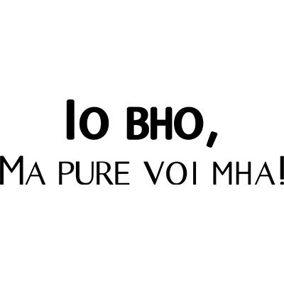 Io bho ma pure voi mha